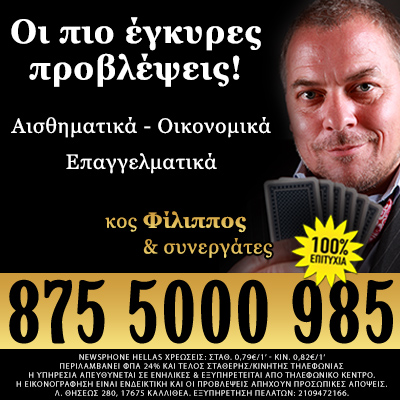 Ενόραση Μέντιουμ