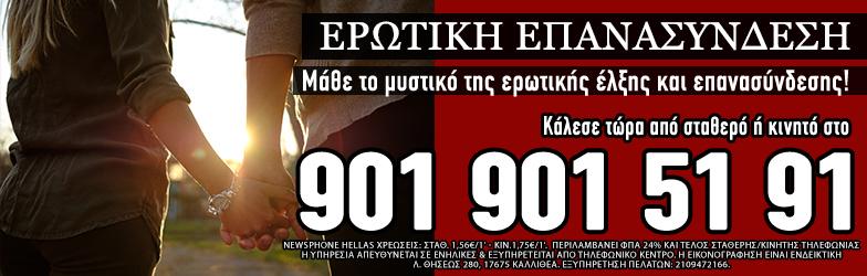 Μέντιουμ Μελλοντολογία φθηνές προβλέψεις χωρίς αναμονές. Αστρολογικές γραμμές